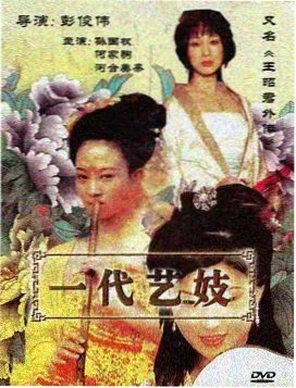 守望者