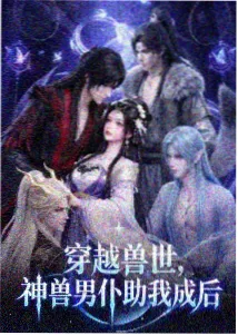 攻壳机动队