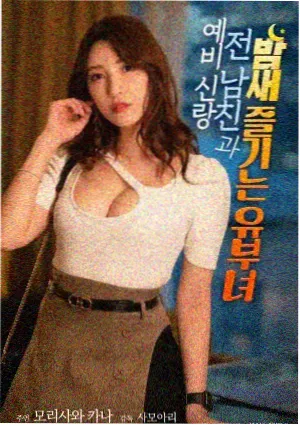 我是余欢水